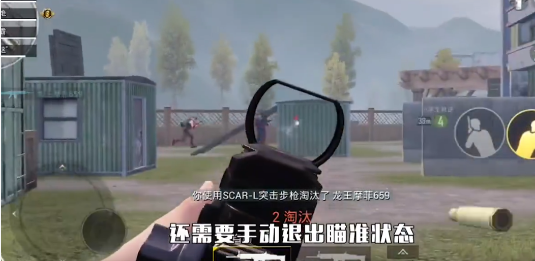 和平精英内鬼如何隐藏身份玩家探讨心得