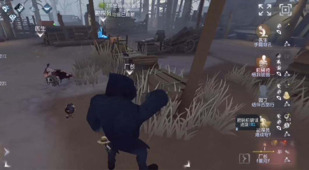 魔典对第五人格魔术师有何影响