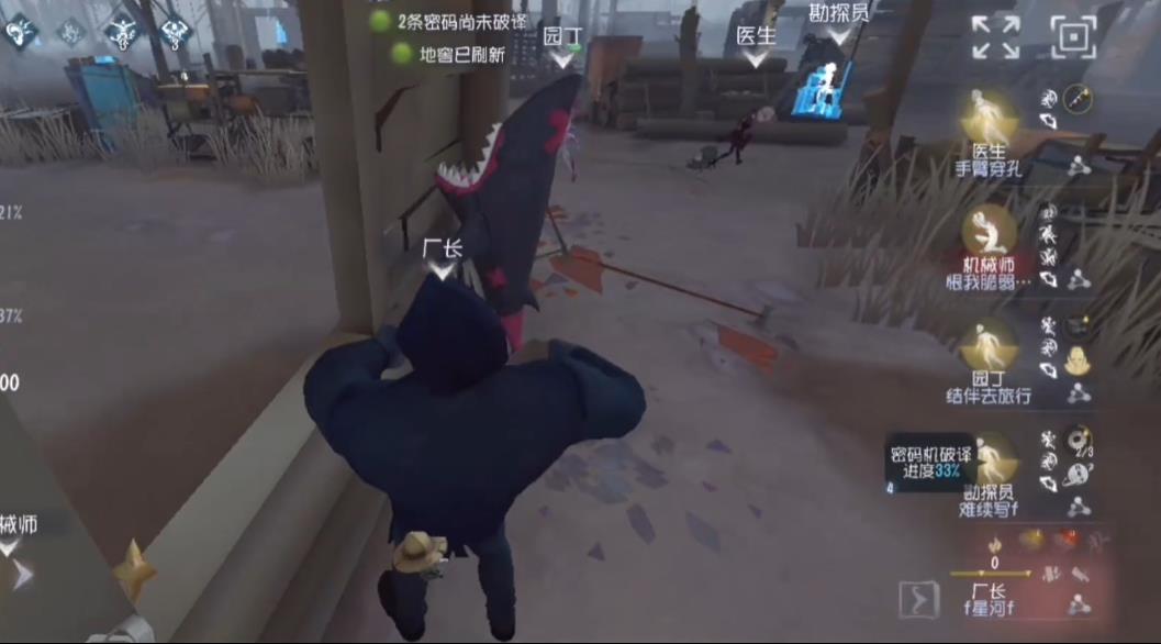 魔典对第五人格魔术师有何影响