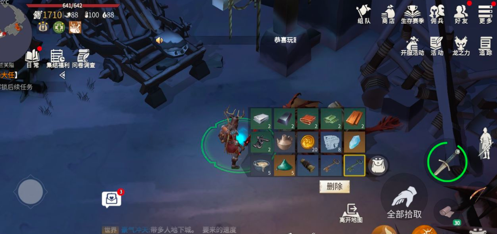 冰原守卫者博客村地下城的进入条件是怎样的