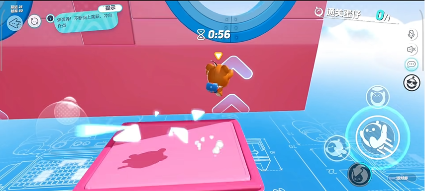 蛋仔派对怎样寻找更多隐藏乐趣