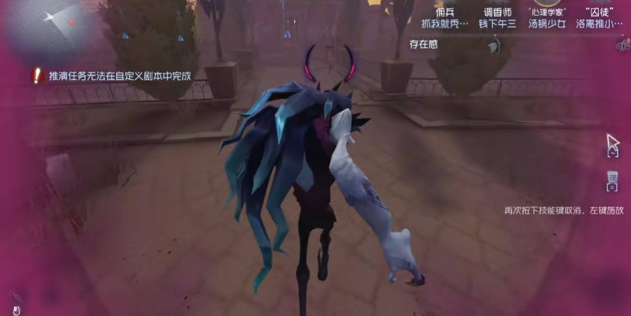 第五人格囚徒人格天赋要如何进行搭配