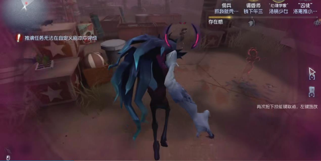 第五人格囚徒人格天赋要如何进行搭配