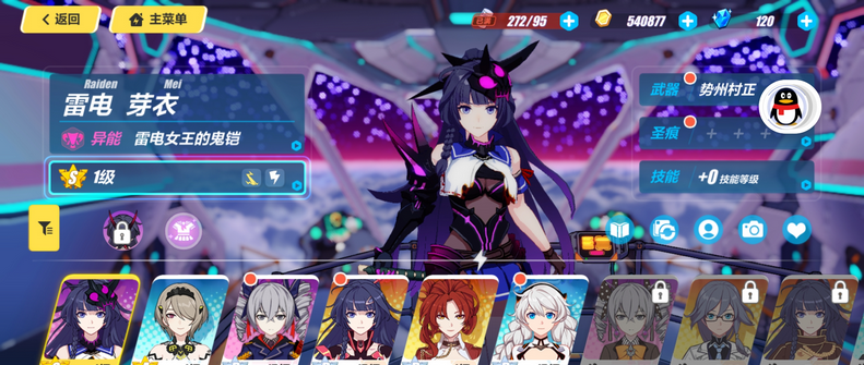 如何有效利用技能提升崩坏3reburn中的输出伤害 如何有效利用技能提升崩坏3reburn中的输出伤害