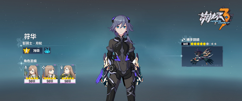 如何有效利用技能提升崩坏3reburn中的输出伤害 如何有效利用技能提升崩坏3reburn中的输出伤害