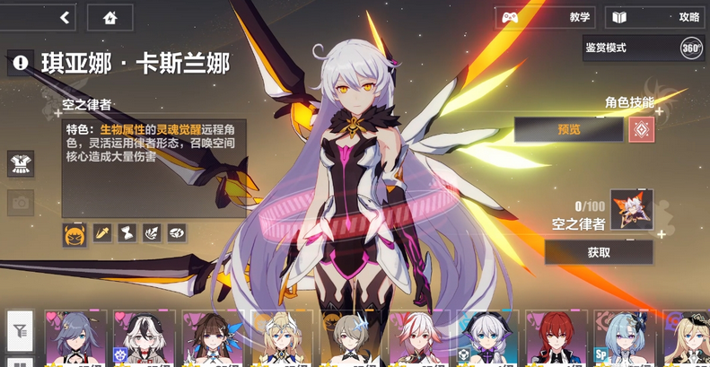 如何有效利用技能提升崩坏3reburn中的输出伤害 如何有效利用技能提升崩坏3reburn中的输出伤害