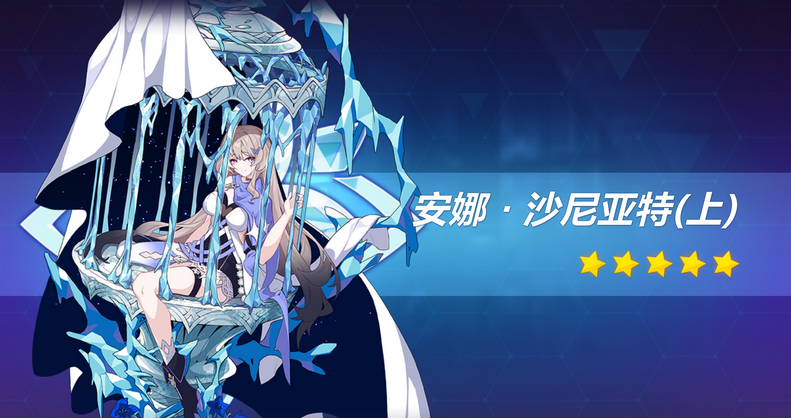 崩坏3g3圣痕的本质是什么