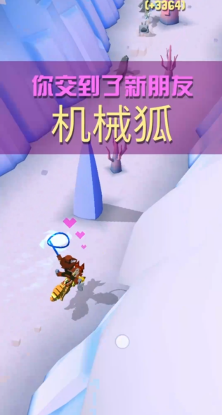 太空飞船升级在疯狂动物园中有何好处