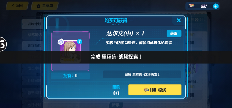 有没有值得推荐的崩坏3抽卡策略