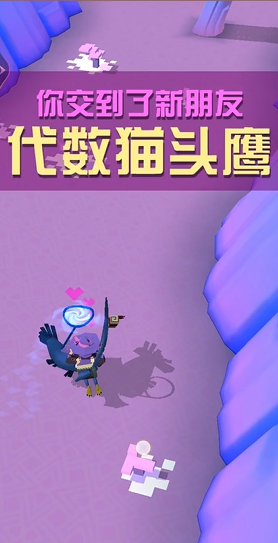 太空飞船升级在疯狂动物园中有何好处