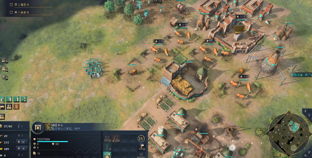 帝国时代4中用羊作为战略资源的优点有哪些