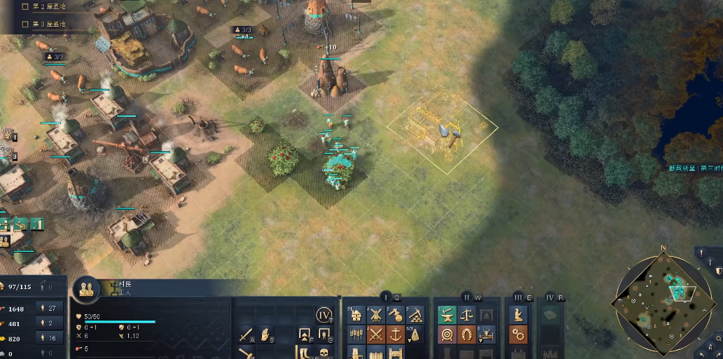 帝国时代4中用羊作为战略资源的优点有哪些