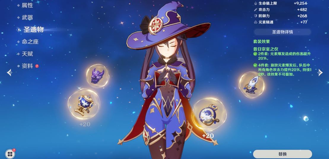 原神刻晴匣里龙吟该用什么发型