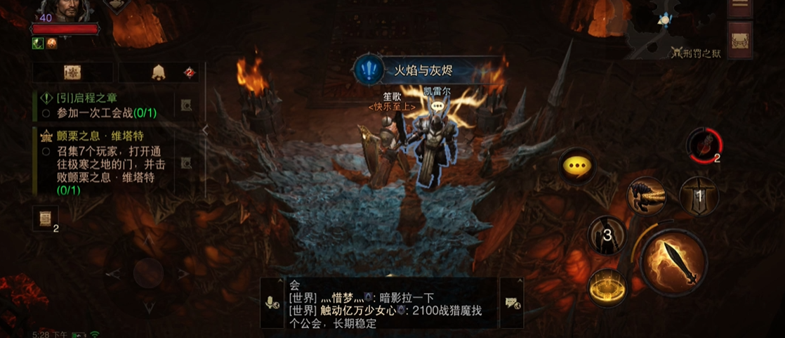 需要赚钱的话暗黑破坏神不朽应该选哪个职业