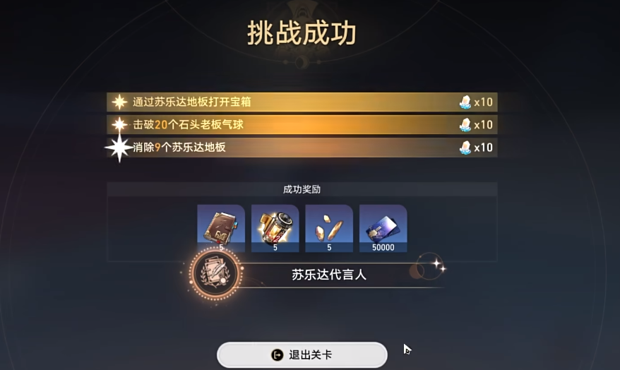 崩坏星穹铁道冰雷法平民阵容有哪些最佳搭配