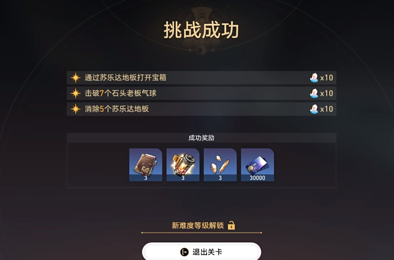 崩坏星穹铁道冰雷法平民阵容有哪些最佳搭配 崩坏星穹铁道冰雷法平民阵容有哪些最佳搭配