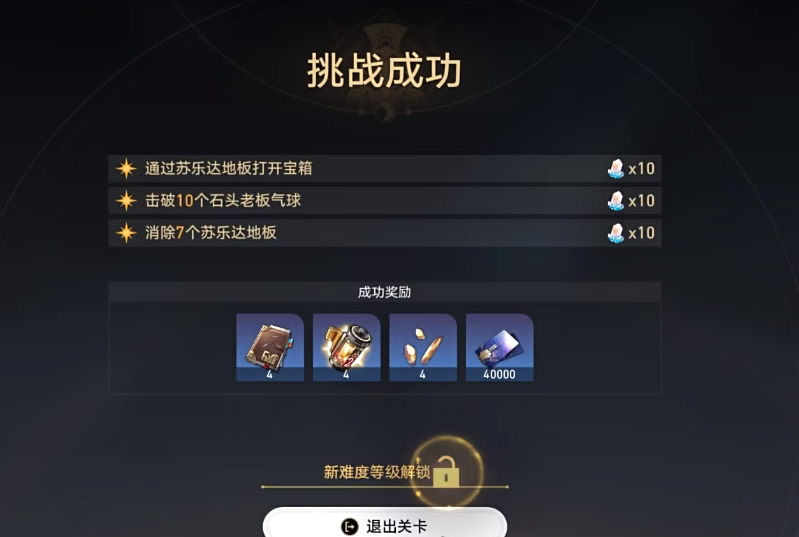 崩坏星穹铁道冰雷法平民阵容有哪些最佳搭配 崩坏星穹铁道冰雷法平民阵容有哪些最佳搭配