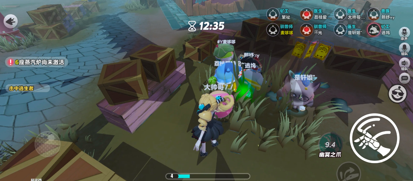 蛋仔派对凶手说谎攻略是什么