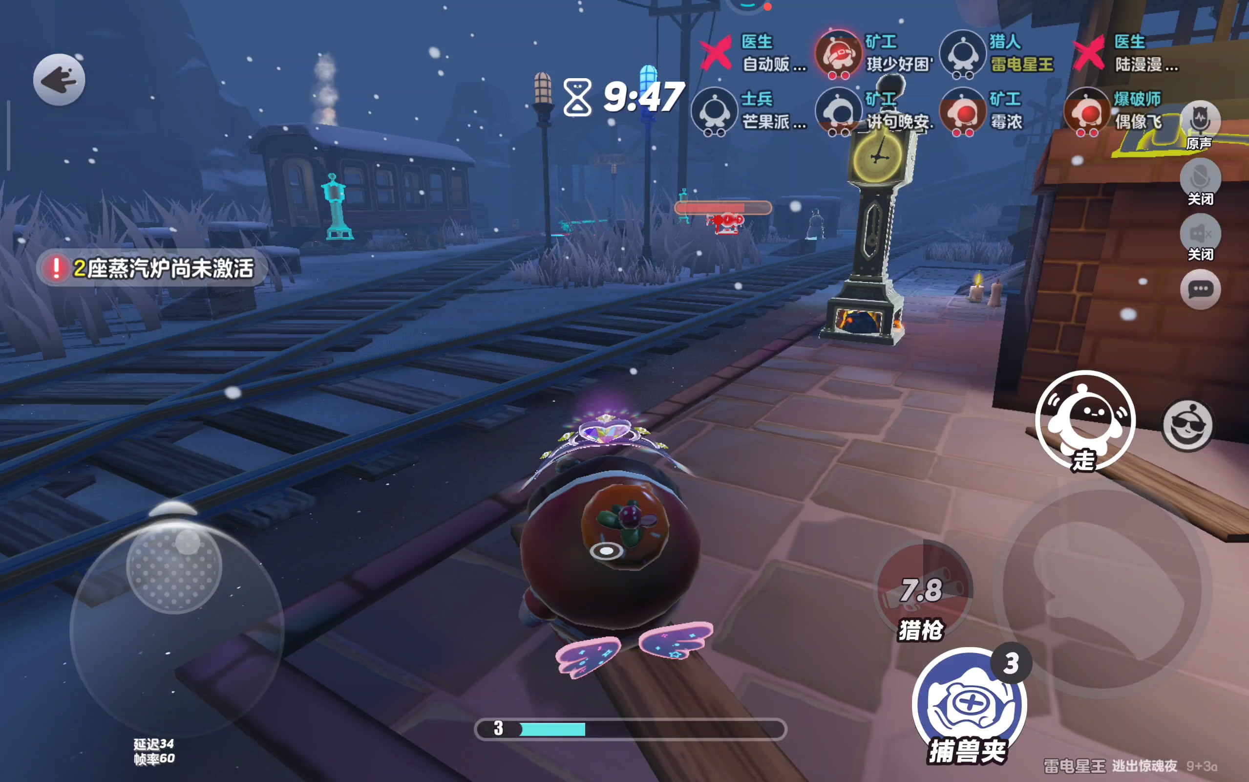 蛋仔派对凶手说谎攻略是什么