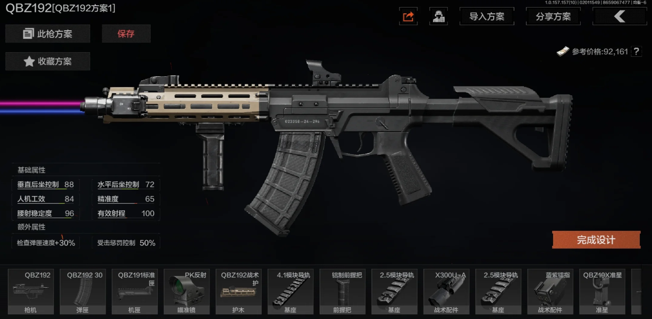 暗区突围环境异常的解决方案是什么