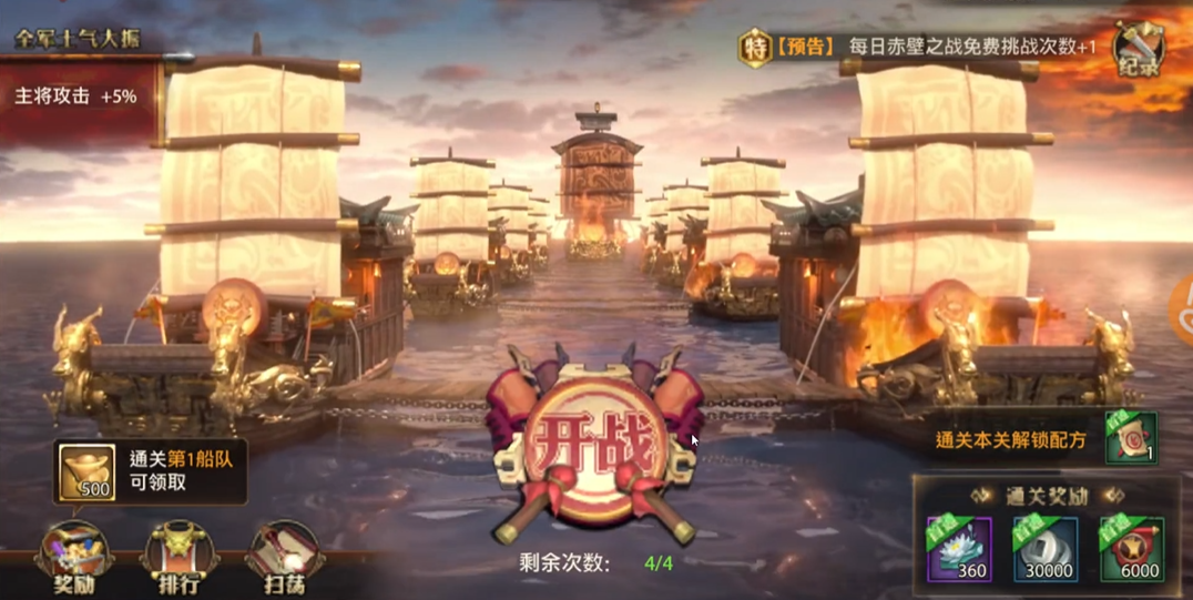 少年三国志零开局有哪些值得关注的地方