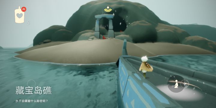 玩光遇时篝火应该摆放在哪里