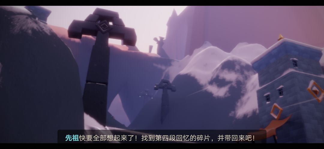 光遇游戏中的光能任务有什么要求