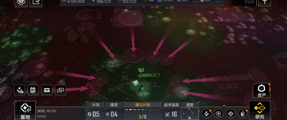 无尽的拉格朗日谷神支援加点如何调整