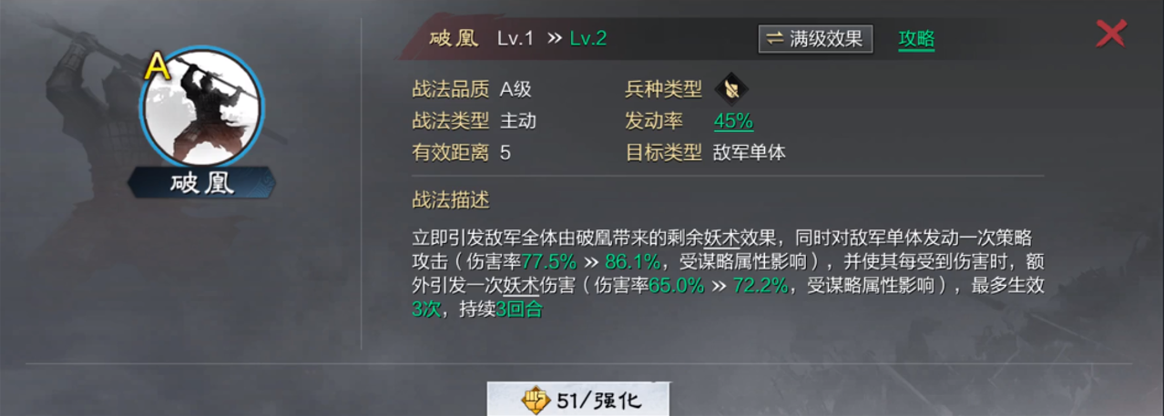 如何在率土之滨中创建属于自己的势力 如何在率土之滨中创建属于自己的势力