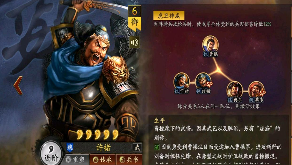 三国志战略版中求贤令的使用技巧是什么