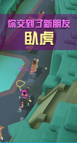 疯狂动物园任务是怎样刷新的