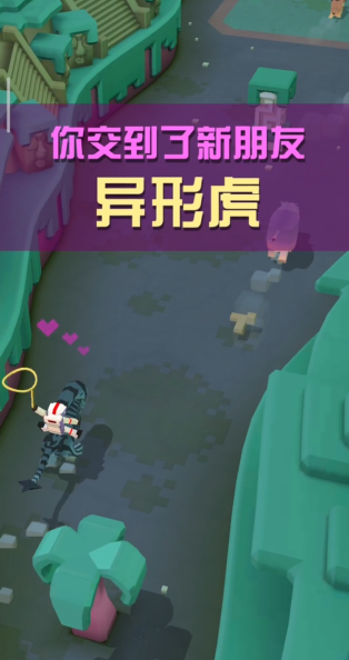 疯狂动物园任务是怎样刷新的