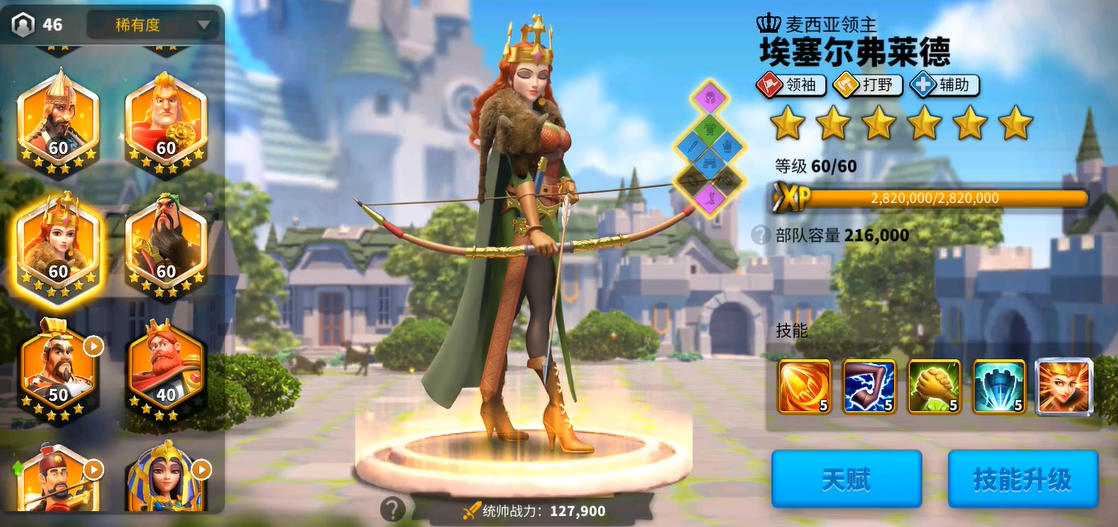 万国觉醒开局最佳培养的是哪些武将