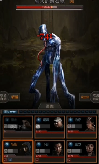 长生劫三级妖魂掉落地点何处