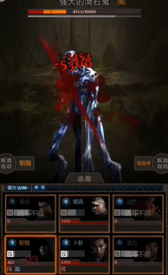 长生劫三级妖魂掉落地点何处