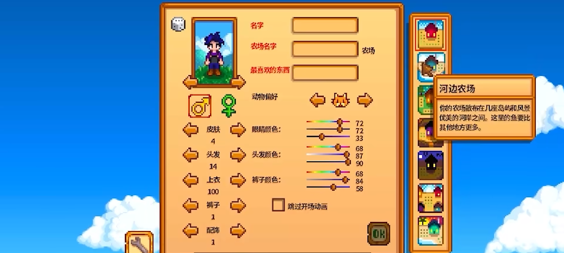 星露谷物语里海莉是否能结婚