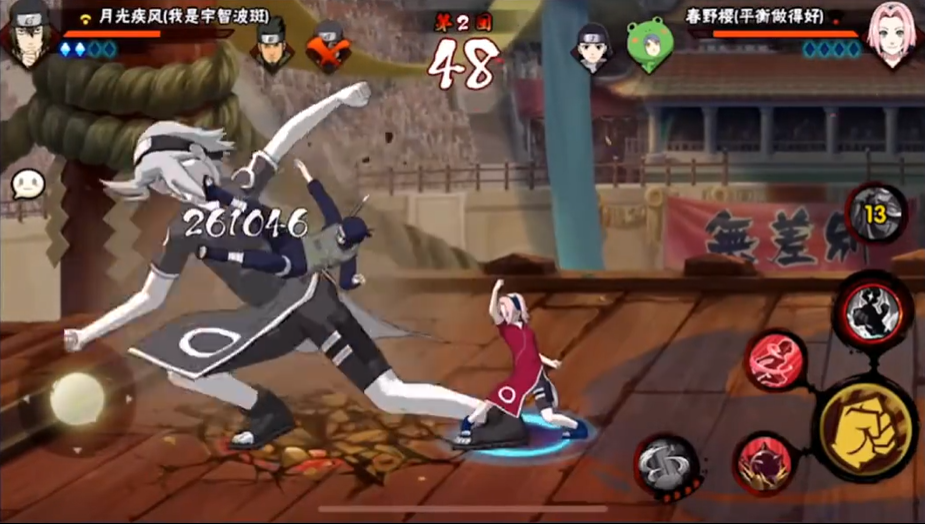 如何在火影忍者手游中召唤白机蝎