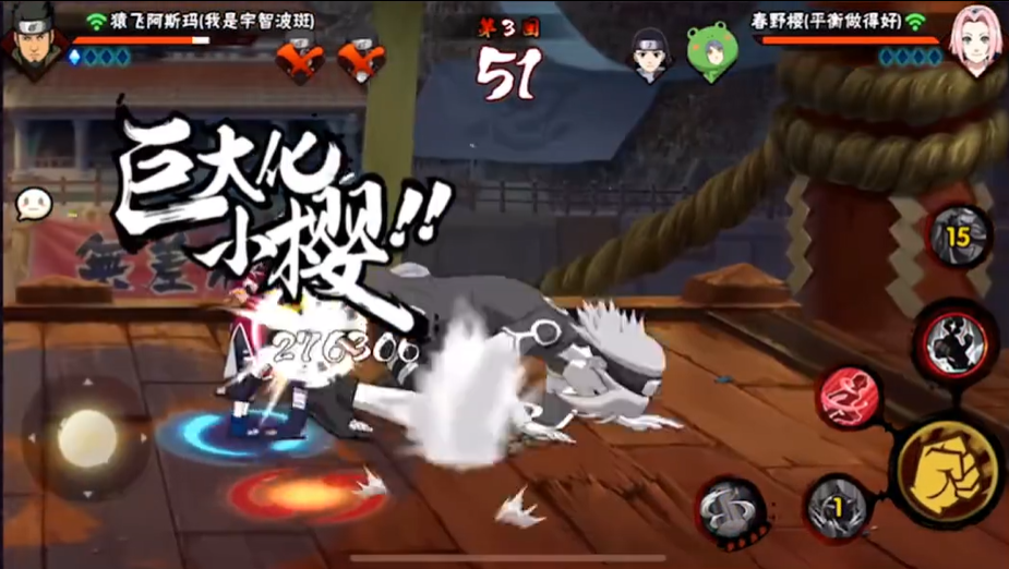 如何在火影忍者手游中召唤白机蝎