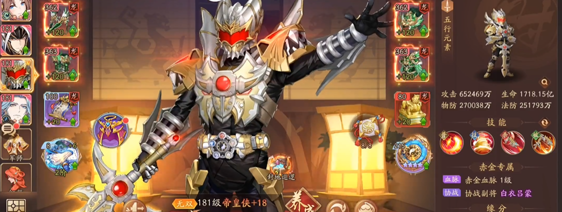 哪个国适合新手玩少年三国志2019