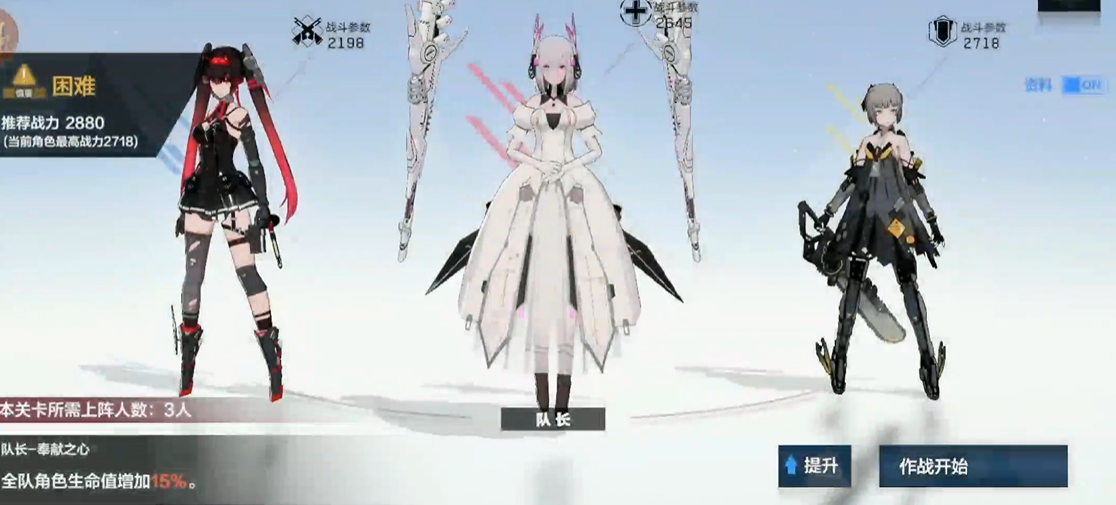 战双帕弥什好感度增长方法有哪些