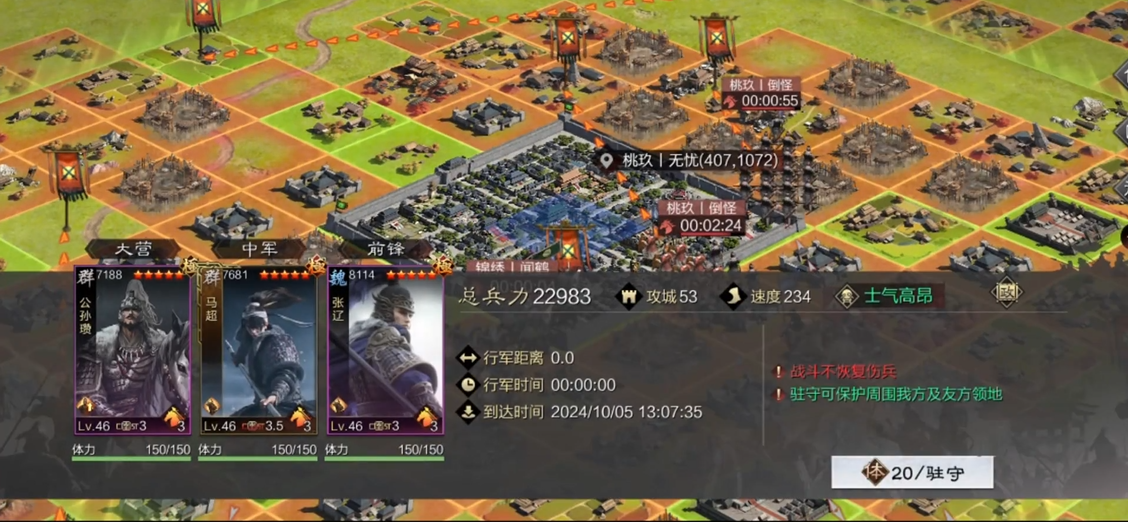 有没有什么技巧可以帮助提升率土之滨武勋