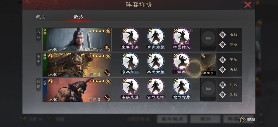 有没有什么技巧可以帮助提升率土之滨武勋