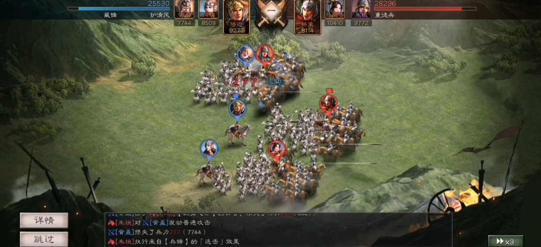 三国志战略版夏侯惇能用哪本兵书