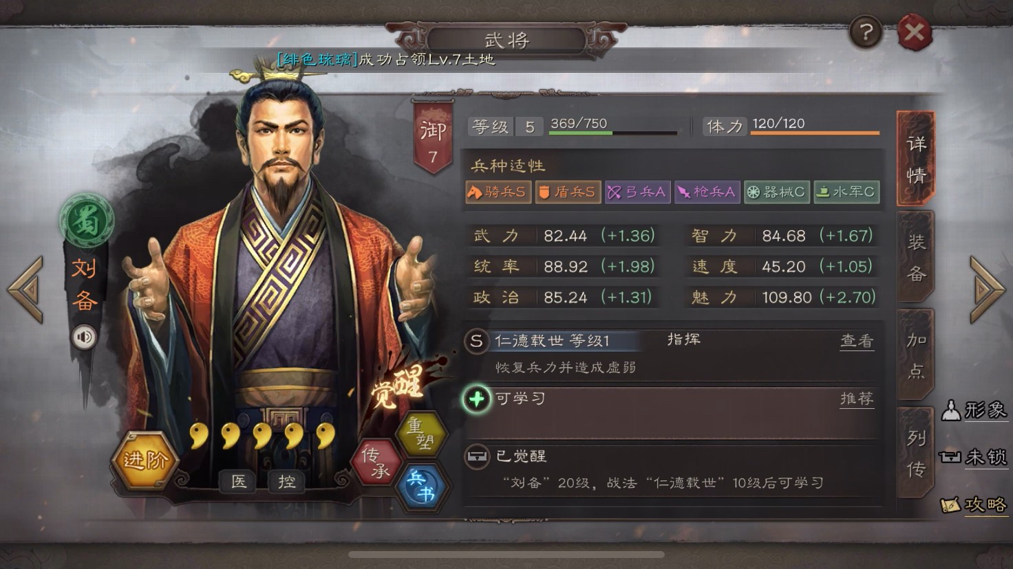 三国志战略版2赛季华佗抽卡的技巧有什么