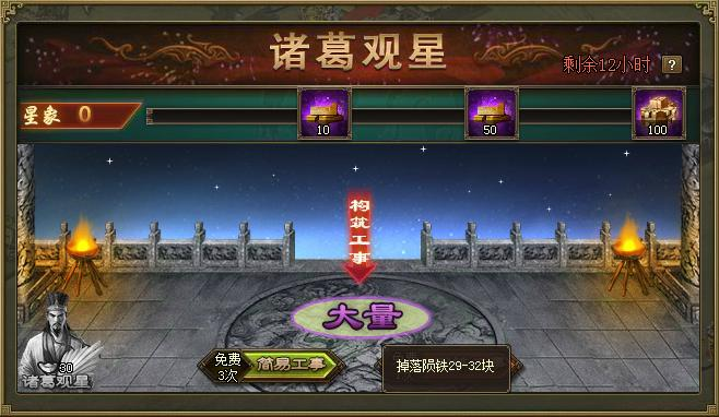 攻城掠地御宝带凭证应如何取得