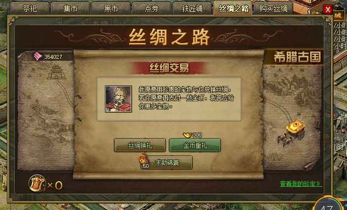 应该如何选择攻城掠地宝石转盘的下注金额