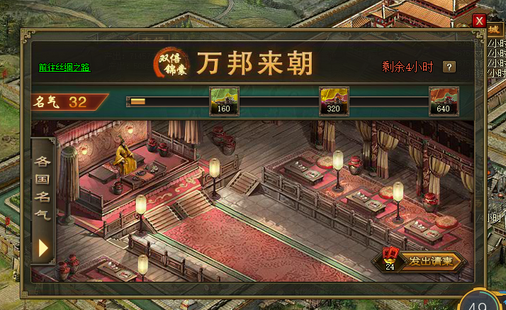 应该如何选择攻城掠地宝石转盘的下注金额