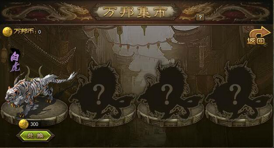 请问招募孟在攻城掠地副本中有哪些要领 请问招募孟在攻城掠地副本中有哪些要领