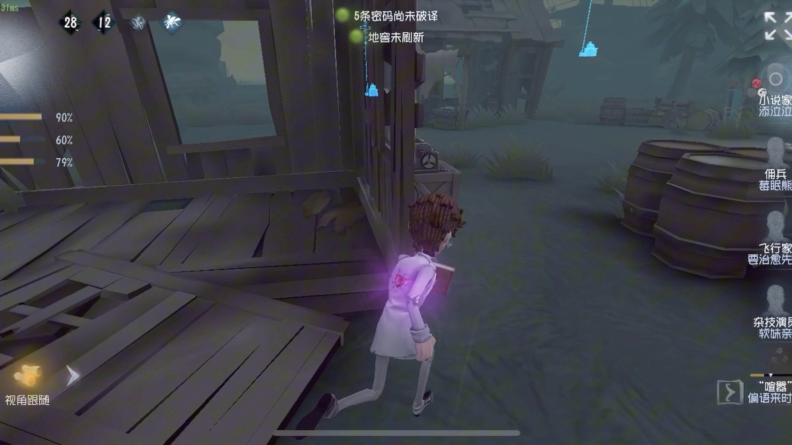 第五人格声优和叶子有什么情况