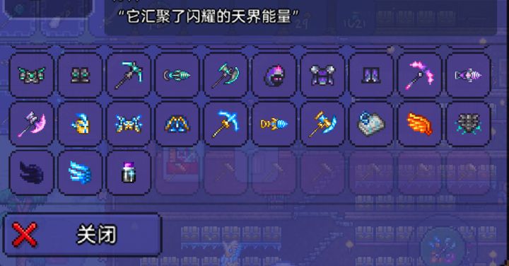 如何在泰拉瑞亚游戏中快速进入第二天